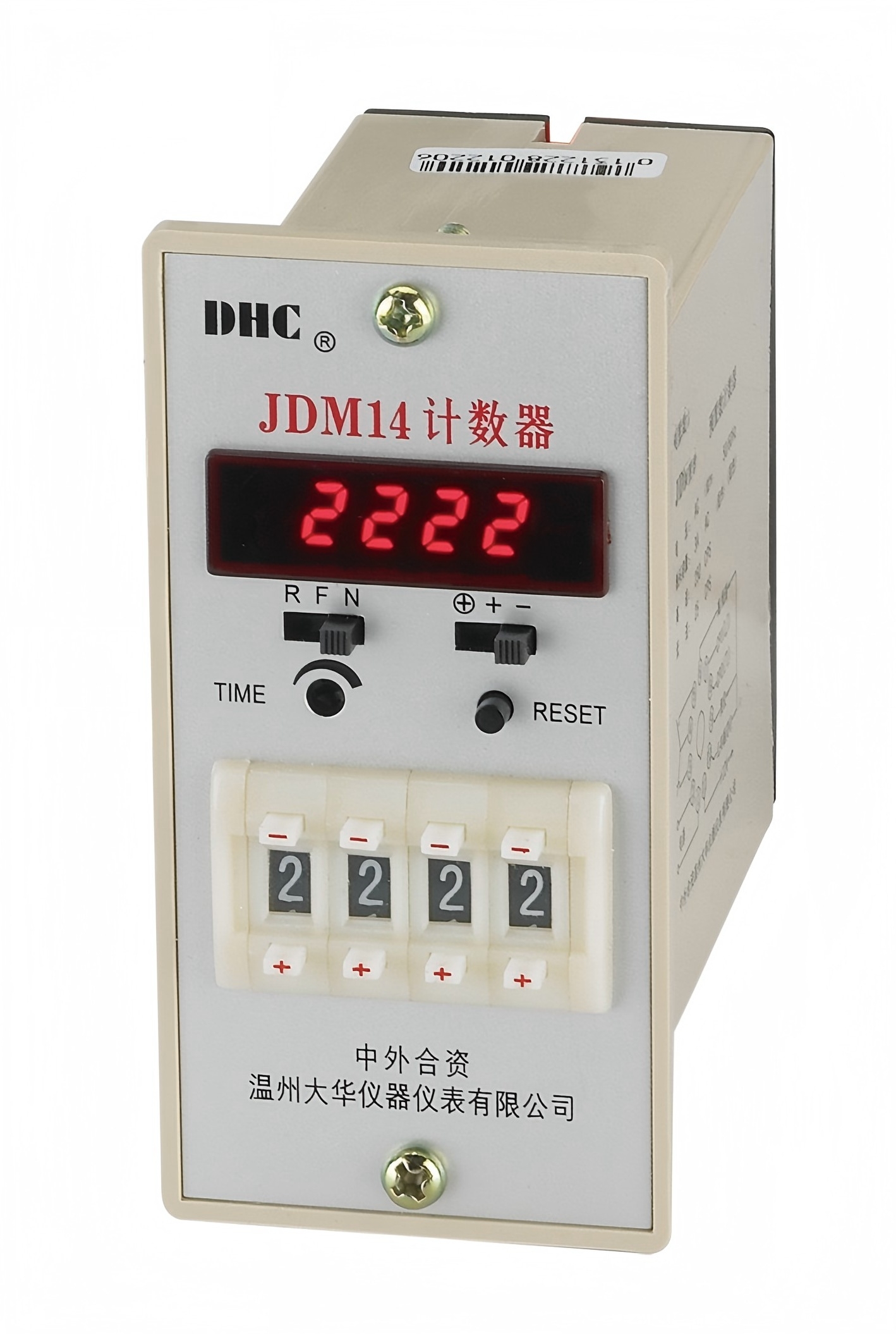 JDM14  计数器