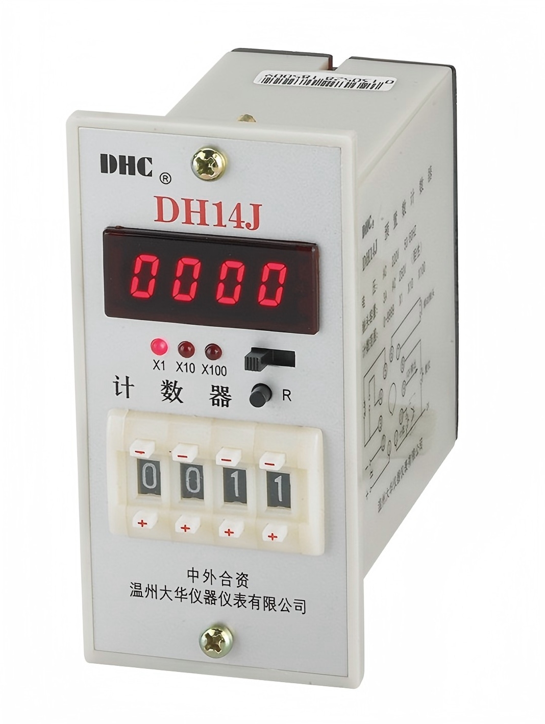 DH14J  计数器